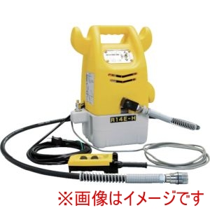 マクセルイズミ 泉 マクセルイズミ R14E-H 電動リモコン式油圧ポンプ メーカー直送 代引不可 北海道沖縄離島不可
