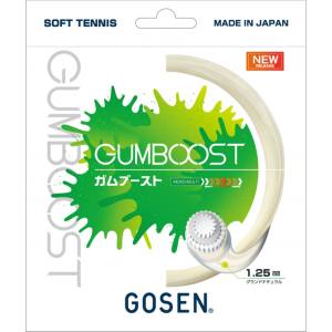 ゴーセン GOSEN ゴーセン ソフトテニス ストリング GUMBOOST ガムブースト グランドナチュラル SSGB11GN GOSEN