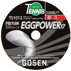 ゴーセン GOSEN ゴーセン エッグパワー 17 200m ロール イエロー TS1012Y GOSEN
