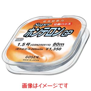 ゴーセン GOSEN ゴーセン スーパーホンテロン GP ミスト 80m 3.0号 GSN250X30