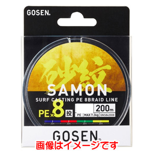 ゴーセン GOSEN ゴーセン 砂紋 PEX8 200m 1号 GNS842010