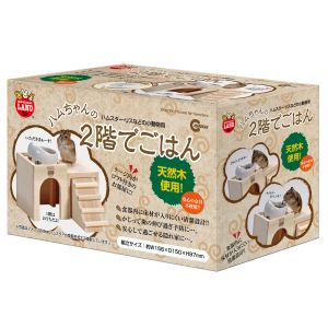 マルカン MG マルカン ハムちゃんの2階でごはん ハムスターハウス 遊び場 木製