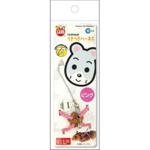 マルカン MG マルカン ハムちゃんのうきうきハーネス ピンク