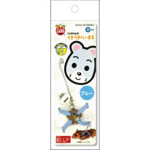 マルカン MG マルカン ハムちゃんのうきうきハーネス ブルー