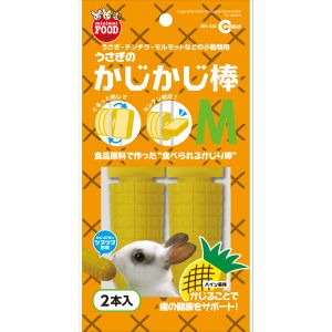 マルカン MG マルカン かじかじ棒 M 2本