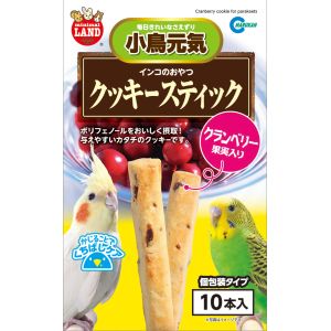 マルカン MG マルカン インコのおやつ クッキースティック クランベリー果実入り 10本入