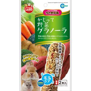 マルカン MG マルカン かじって野菜グラノーラ 2本