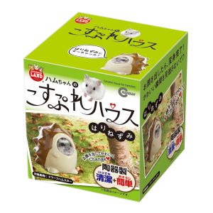 マルカン MG マルカン ハムちゃんのこすぷれハウス はりねずみ