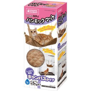 マルカン MG マルカン キティハンモックマット キャンバス