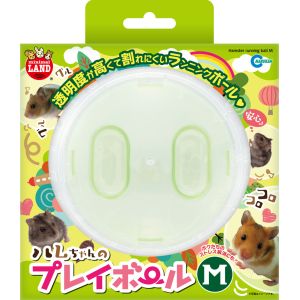 マルカン MG マルカン ハムちゃんのプレイボール M