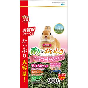 マルカン MG マルカン バニーグレードチモシーソフト 900g