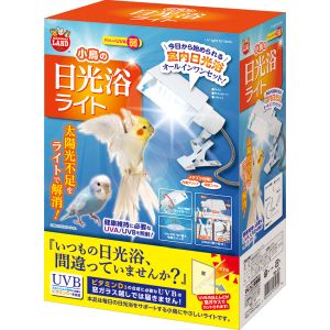 マルカン MG マルカン 小鳥の日光浴ライト 7079980