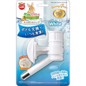 マルカン MG マルカン うさぎのエコボトルトップ ホワイト MG