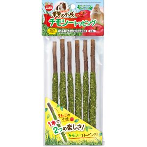 マルカン MG マルカン 果実って小枝 りんご チモシートッピング 6本 MG