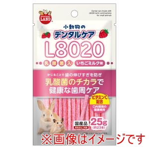 マルカン MG マルカン 小動物のデンタルケア L8020乳酸菌入り いちごミルク味 25g