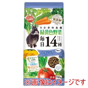 マルカン MG マルカン うさぎの毎日14種 緑黄色野菜 ハイシニア 700g