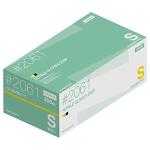 川西工業 川西工業 2061 ニトリル使いきり手袋 粉なし 250枚 グリーン Sサイズ