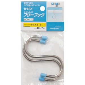 積水樹脂 セキスイ 積水樹脂 ADH-10 ステンレスフリーフック