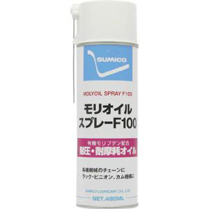 住鉱潤滑剤 SUMICO 住鉱潤滑剤 MO100S 耐熱・耐磨耗オイル モリオイルスプレーF100 480ml SUMICO