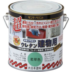 サンデーペイント サンデーペイント #23MJ2 水性ウレタン建物用 若草色 700ml