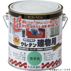 サンデーペイント サンデーペイント #23MP2 水性ウレタン建物用 ライトカーキー 700ml