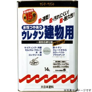 サンデーペイント サンデーペイント #153SW 水性ウレタン建物用 ミルキーホワイト 14L