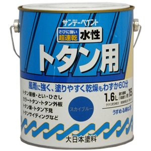サンデーペイント サンデーペイント #156NZ 水性トタン用塗料A スカイブルー 1600ml