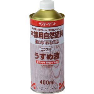 サンデーペイント サンデーペイント #255030 エコウッド専用うすめ液 400ml