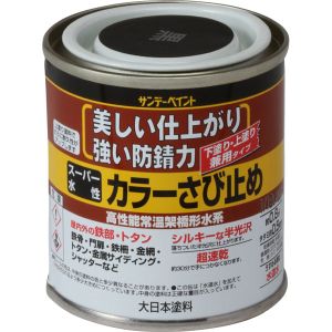 サンデーペイント サンデーペイント #257980 スーパー水性カラーさび止 黒 80ml