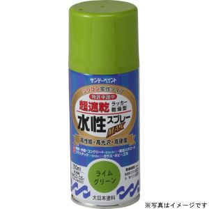 サンデーペイント サンデーペイント #261222 水性ラッカースプレーMAX アイボリーW 150ml