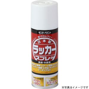 サンデーペイント サンデーペイント #20009X ラッカースプレーJ アイボリー 300ml