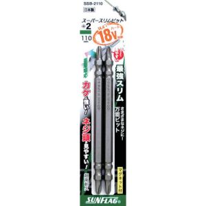 新亀製作所 サンフラッグ SUNFLAG サンフラッグ SSB-2110 スーパースリムビット 2×110mm 新亀製作所 SUNFLAG