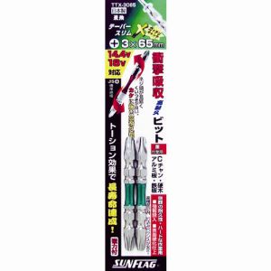 新亀製作所 サンフラッグ SUNFLAG サンフラッグ TTX-3065 テーパースリムXビット 3X65mm 新亀製作所 SUNFLAG
