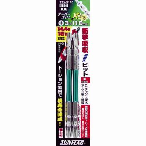 新亀製作所 サンフラッグ SUNFLAG サンフラッグ TTX-3110 テーパースリムXビット 3X110mm 新亀製作所 SUNFLAG