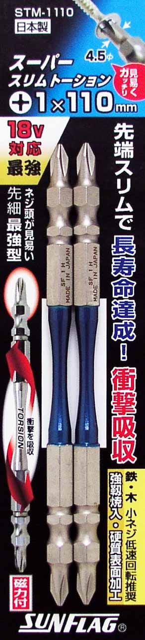  新亀製作所 サンフラッグ SUNFLAG サンフラッグ STM-1100 スーパースリムトーションビット 1X110mm 新亀製作所 SUNFLAG