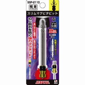 新亀製作所 サンフラッグ SUNFLAG サンフラッグ SSP-2110 スリムマグピタビット 新亀製作所 SUNFLAG