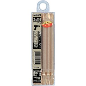 新亀製作所 サンフラッグ SUNFLAG サンフラッグ ASG-04 ゴールド両頭ビット10本組2X110mm 新亀製作所 SUNFLAG