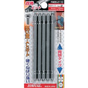 新亀製作所 サンフラッグ SUNFLAG サンフラッグ FWB5-3110 四角ビット5本組 3×110 新亀製作所 SUNFLAG