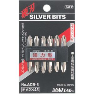 新亀製作所 サンフラッグ SUNFLAG サンフラッグ ACB6-2-85 両頭シルバービット6本組2X85mm 新亀製作所 SUNFLAG