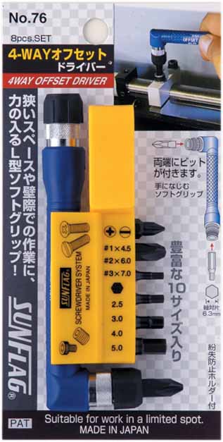  新亀製作所 サンフラッグ SUNFLAG サンフラッグ 76 4WAYオフセットドライバー 新亀製作所 SUNFLAG