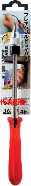  新亀製作所 サンフラッグ SUNFLAG サンフラッグ 100-1 フレキシブルドライバー1 新亀製作所 SUNFLAG