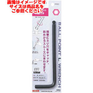新亀製作所 サンフラッグ SUNFLAG サンフラッグ LB-25 ボールポイント六角レンチ 新亀製作所 SUNFLAG