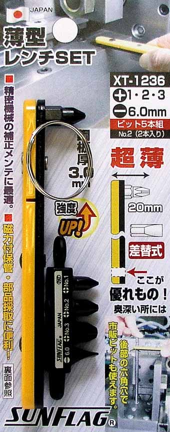  新亀製作所 サンフラッグ SUNFLAG サンフラッグ XT-1236 薄型レンチ 新亀製作所 SUNFLAG