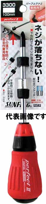  新亀製作所 サンフラッグ SUNFLAG サンフラッグ 3300 パーフェクトII -6×100 新亀製作所 SUNFLAG