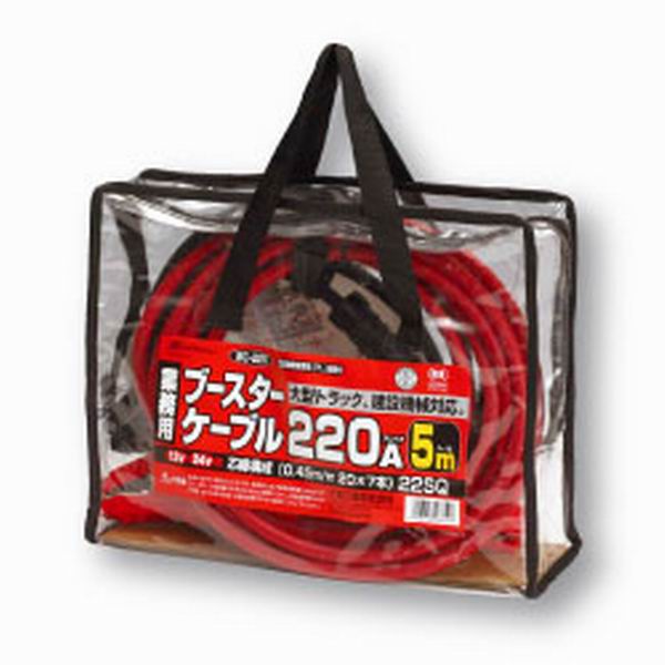  大自工業 メルテック Meltec メルテック BC-225 ブースターケーブル 220A 5M 大自工業 Meltec