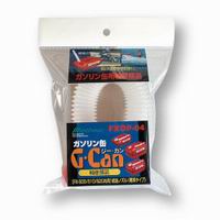 大自工業 メルテック Meltec メルテック FXOP-04 G-CAN スタンダードノズル 270mm 大自工業 Meltec