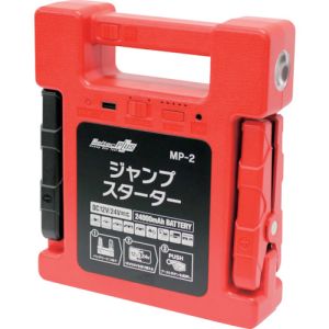 メルテック メルテック MP-2 ジャンプスターター