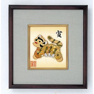 パナミ  Panami パナミ コイン手芸 ミニ祝額シリーズ 干支 寅 No.103 Panami ETO103 タカギ繊維