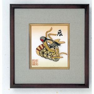 パナミ  Panami パナミ コイン手芸 ミニ祝額シリーズ 干支 辰 No.105 Panami ETO105 タカギ繊維