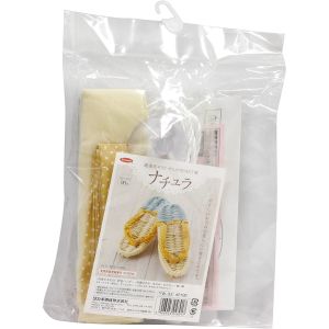 パナミ  Panami パナミ 布ぞうり 製作キット 健康布ぞうり やんわり パート8 ナチュラ YW-33 Panami PAN-YW33 タカギ繊維